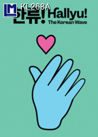 KL268A: HALLYU THE KOREAN WAVE ( ART )