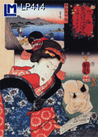 LP414: UTAGAWA KUNIYOSHI (ART) KATZE